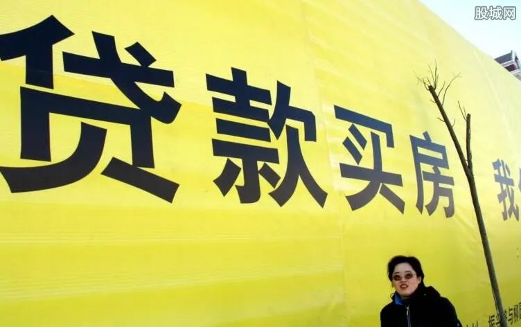 2018房贷利率最新消息 房贷利率怎么算