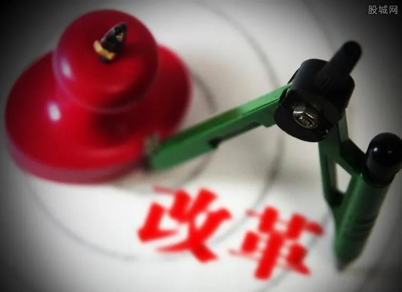 事业单位改革最新消息 事业单位改革什么意思