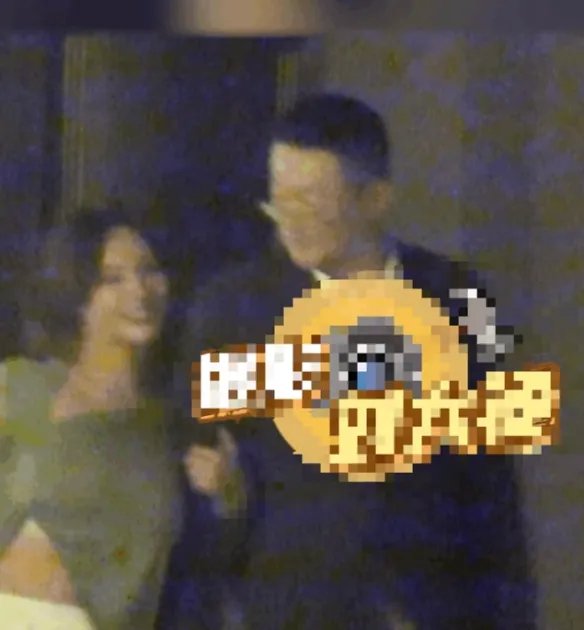 姚笛老公深夜约会疑出轨！女方身材火辣 双方动作暧昧