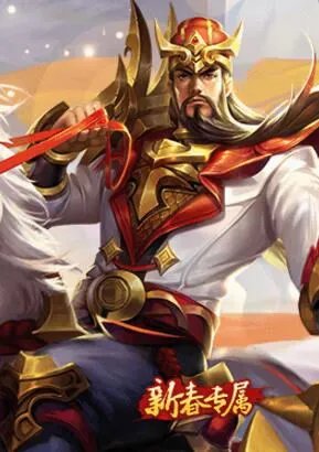 王者荣耀2017赛季更新时间介绍