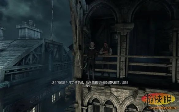 《神偷4》全剧情图文流程攻略