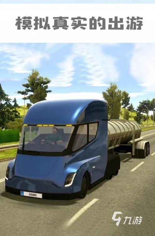 模拟手动挡游戏手机版大全2022 十大手动挡汽车游戏推荐