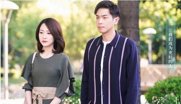 《爱情进化论》白冰演什么角色？