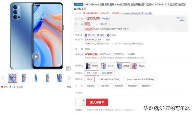 3000元有哪些手机推荐？