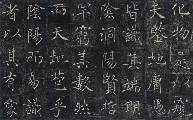 瘦金体相反的字体