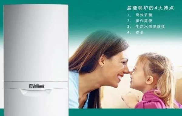 威能壁挂炉维修中心电话是多少?