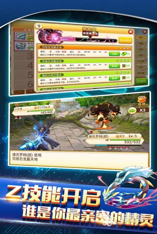 十大回合制游戏 最新回合制游戏2022首发排行