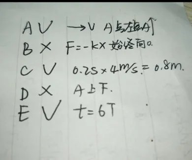 物理题，，，，，