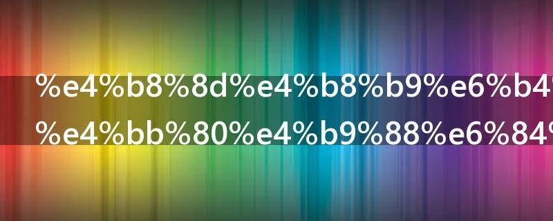 不丹活佛是什么意思