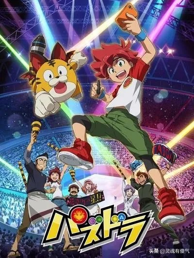 《智龙迷城》是个什么动画片？讲什么的？