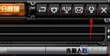 cf击杀图标在哪里设置