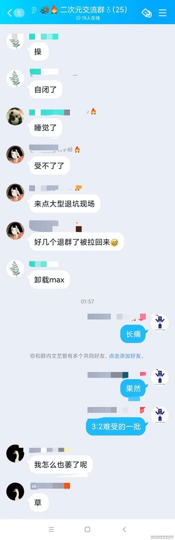 CNDOTA,被猛犸拱死了