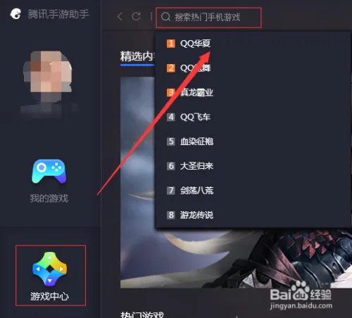 有什么模拟器可以玩绝地求生？