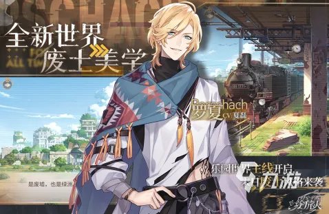 2021女生玩什么游戏合适 十大适合女生玩的手游推荐