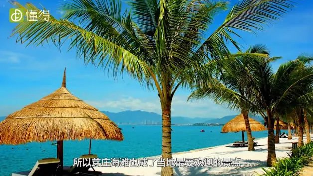 越南芽庄旅游攻略