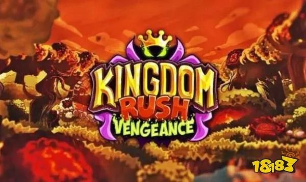 王国保卫战复仇防御塔哪个好？防御塔强度排行榜[多图]