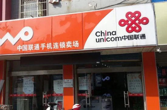 联通宽带怎么注销