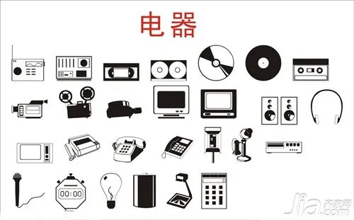 网上买电器哪个网站好 网上买电器注意事项有哪些