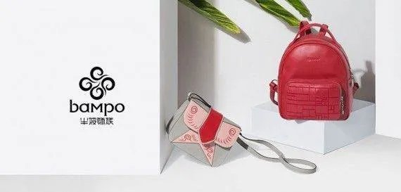 bampo是什么牌子?