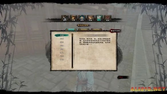 《新剑侠传奇》全方位评测:真实的国产单机回忆