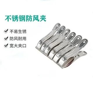 不锈钢衣架价格