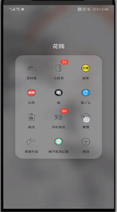 美团买券在哪里买