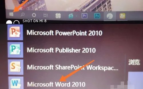 怎样将字体设置为华文彩云？我在word里的字体里没有华文彩云这一项啊