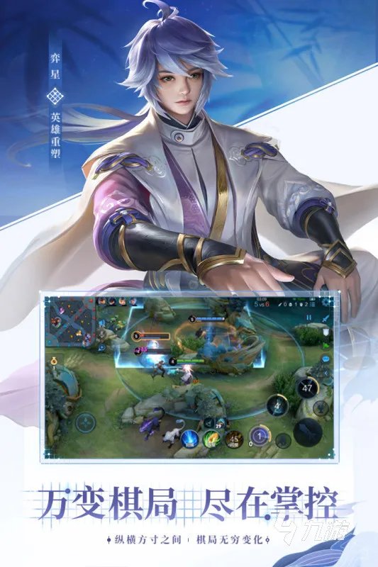 手游热门游戏排行榜2020前十名 超火手机游戏top10推荐