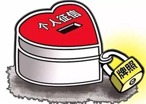 个人征信系统查询方式有哪些   个人征信包含哪些信息