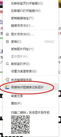 有没有图像对比识别的APP软件，安卓的？