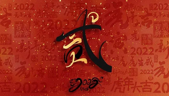 2022年2月22什么含义 2022年2月22日有什么寓意