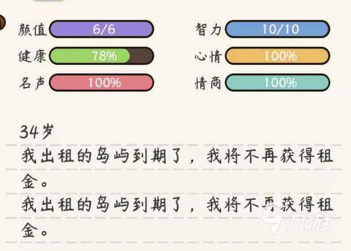 2022现在什么单机游戏好玩手机游戏 十大热门单机手机游戏推荐