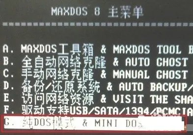 微星主板怎么样刷新BIOS