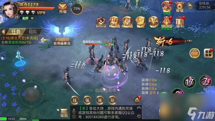 一剑破天是什么游戏