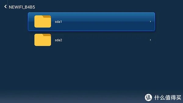 宝藏还是陷阱？Newifi  新路由 3 开箱 使用报告