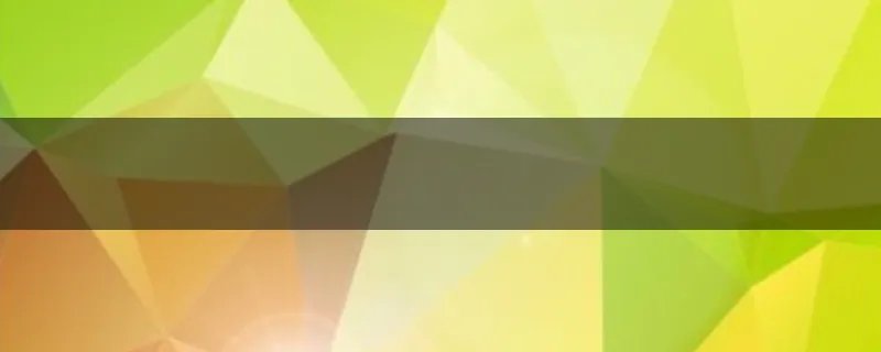 乌鲁木齐铁路局怎么样啊？