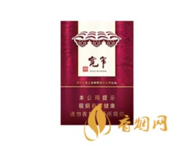 最新宽窄香烟价格表图大全 宽窄香烟多少钱一包