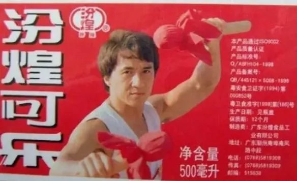 成龙大哥为何被称为广告杀手?盘点成龙代言过的广告