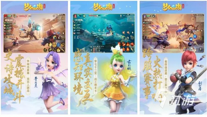 推荐好玩的回合制手游 回合制好玩的手游有哪些