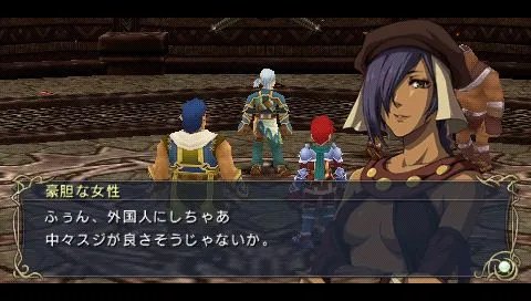 《伊苏7》图文攻略 全剧情流程图文攻略