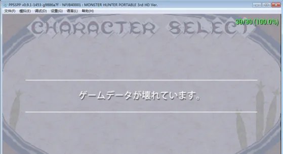 怪物猎人p3金手指怎么用