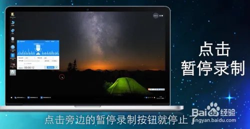 电脑录音软件有哪些?