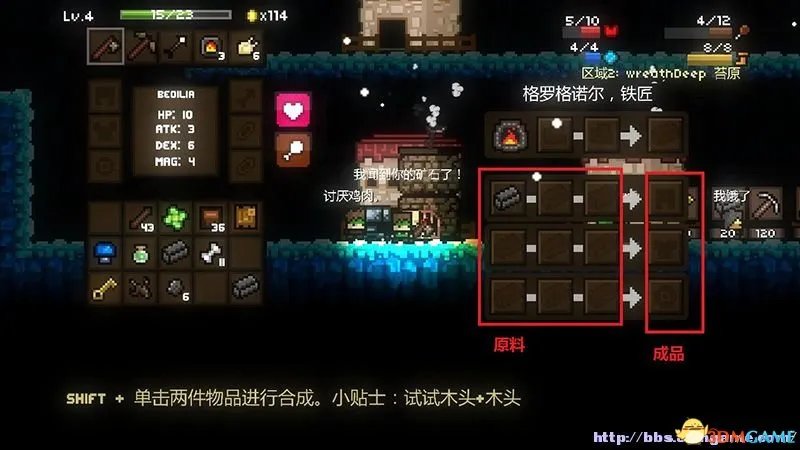 魔力遗迹 图文教程攻略 游戏系统全解析