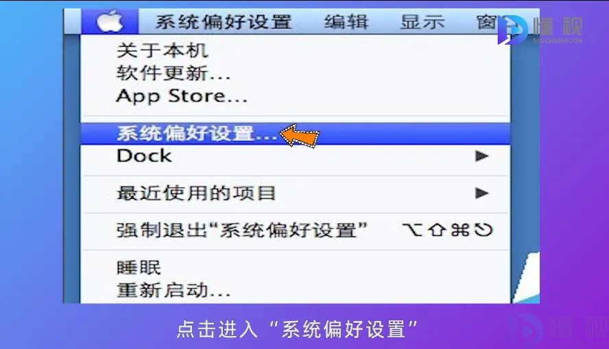 电脑防火墙应该怎么关闭