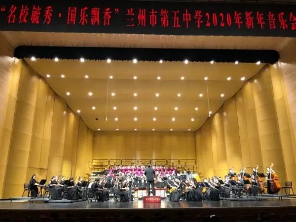 兰州五中在哪里啊