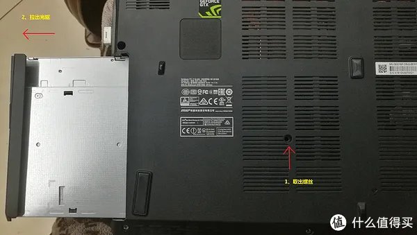 笔记本光驱位加装固态硬盘手把手教程，简单无拆机，几个步骤让旧机焕发活力