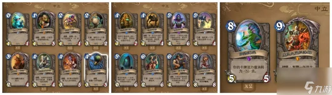 炉石传说冒险模式都有什么奖励 2023冒险模式奖励介绍