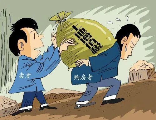 土地增值税计算方法是怎样的