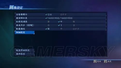 真三国无双7帝国 操作模式战斗武将全解析 新手教程图文攻略