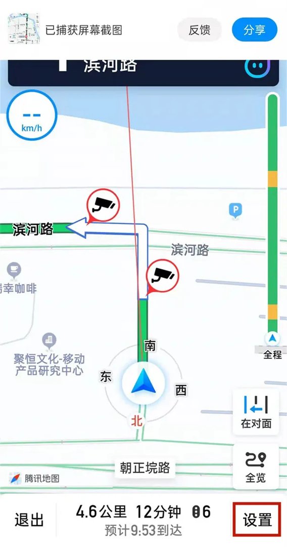 腾讯地图街景怎么打开